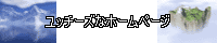 b`[Yȃz[y[W